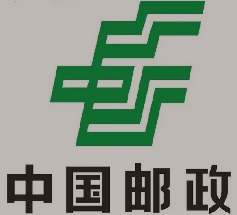 青海邮政ems快递