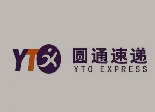 青海圆通快递