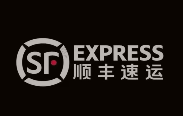 青海顺丰快递