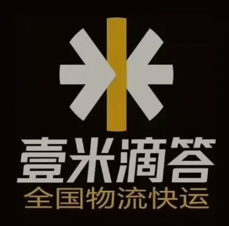 青海壹米滴答